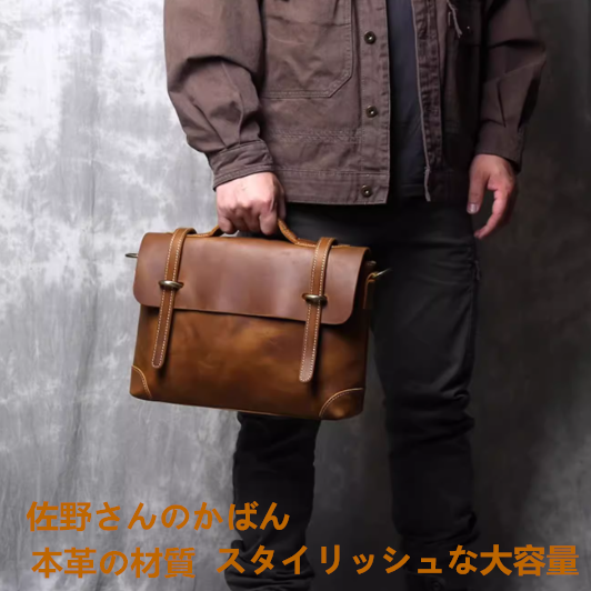 レビュー高評価のおせち贈り物 かばん　鞄　職業カバン　物入れ　骨董　古道具　古物　アンティーク　レトロ アンティーク雑貨