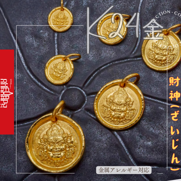 24K24K純金財神ざいじんネックレス24金ゴールド中空24Kゴールド