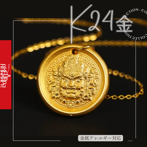 24K24K純金財神ざいじんネックレス24金ゴールド中空24Kゴールド
