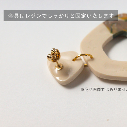茶色と白のカフェオレカラーのピアス/イヤリング/一点もの/ポリマー