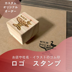 オーダーメイド スタンプ】正方形 QRコード イラスト ロゴ 社名