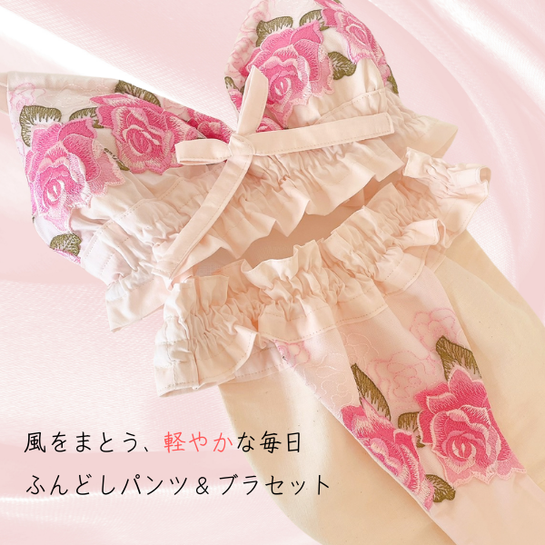 Rossy*国産綿生地＆高級レース仕立*ルナふんどしパンツ＆ブラセット*ショーツ*ストレスフリー*春限定2025