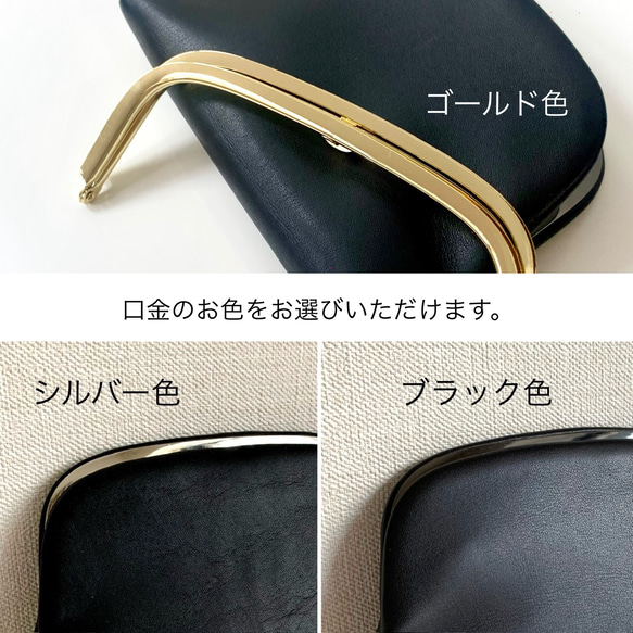 【受注制作・裏地&口金色が選べます】カード＆コインケース《押し口財布 Sサイズ》レザー　トープ 9枚目の画像