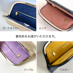 【受注制作・裏地&口金色が選べます】カード＆コインケース《押し口財布 Sサイズ》レザー　トープ 6枚目の画像