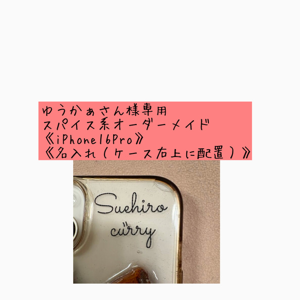 yuu さん専用ページ Yuu様、 専用ページ yuu様専用ページ＊ yuuu様 専用