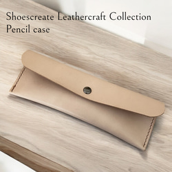 Sole＆Stitch◇靴屋が作る革小物◇シンプルで機能的な3つ折り