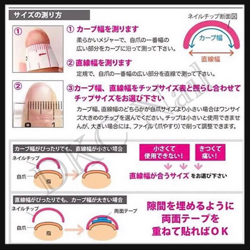 現品ネイルチップ＊大人かわいい韓国ネイル 量産型 地雷系 赤×白