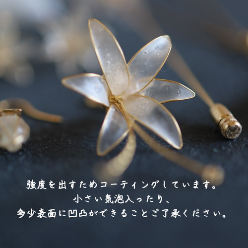 カサブランカ（ユリ）のピアス／イヤリング ピアス（フック・チェーン