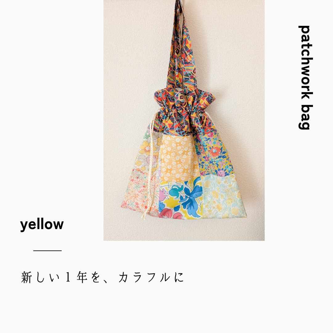 2405-61 手のひら巾着サシェ 香り袋 花柄 パッチワーク イエロー 黄色