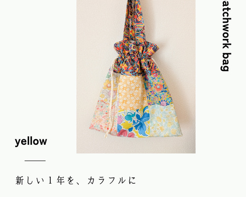 tooco様　ハンドメイド　リバティ　バッグ　オーダーページ tooco様 ハンドメイド リバティ バッグ オーダーページ