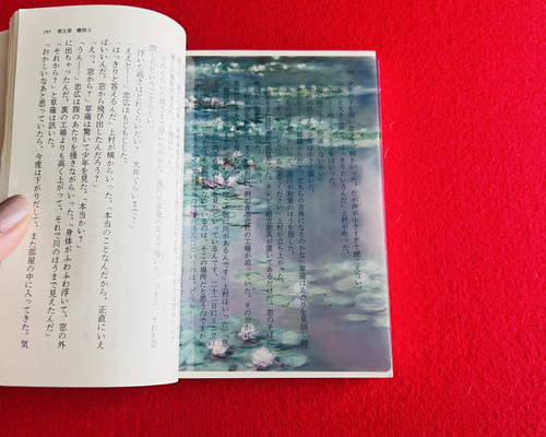 名画透明栞 モネ【睡蓮】ボストン美術館蔵 しおり・ブックマーク