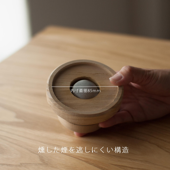 5%オフ　くりのグラススモーカー［無塗装・金網付]燻製 ウイスキースモーク スモーカー  燻製おつまみ 男性プレゼント 11枚目の画像