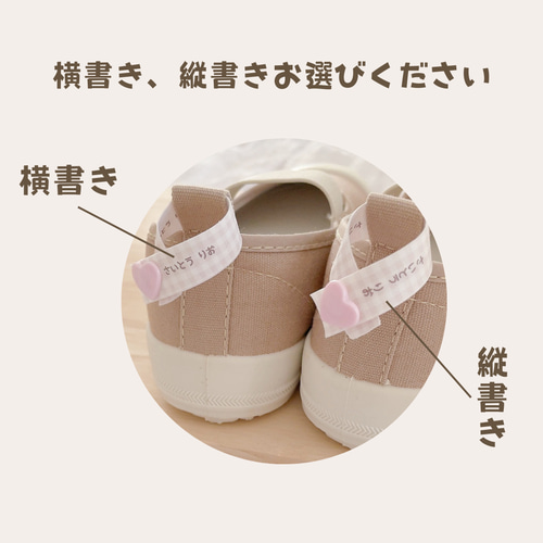 リバーシブルお名前パッチン♡2本お名前タグ ネームタグ ネーム