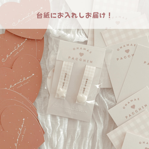 駅名標型キーホルダー（小サイズ）】 名入れ キーホルダー