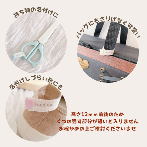 リバーシブルお名前パッチン♡2本お名前タグ ネームタグ ネーム