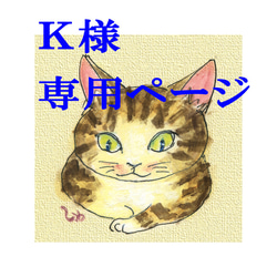 メロンパンダ出品　猫　絵 はちわれ黒白ねこちゃん 木版画 版画 nekoten 通販 15324044