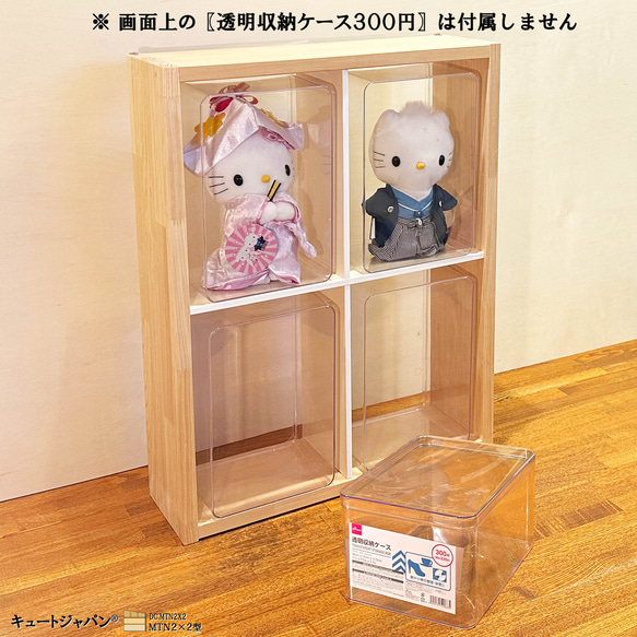 コレクションケース】ダイソーの透明収納ケースが収まる コレクションケース】ダイソーの透明収納ケースが収まる