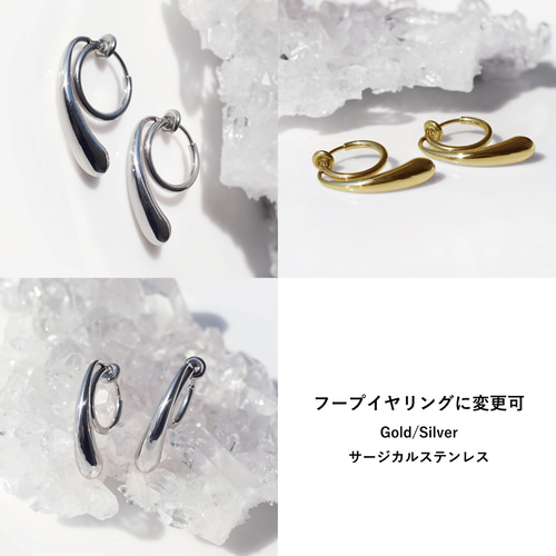 艶やか☆サージカルステンレスの雫ピアス ～Gold/Silver ピアス