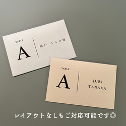 《選べるプレゼント付き》【一枚70円】封筒エスコートカードno.001 3枚目の画像