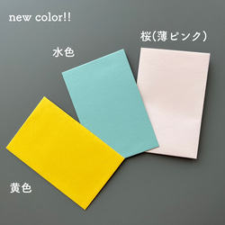 《選べるプレゼント付き》【一枚70円】封筒エスコートカードno.001 8枚目の画像