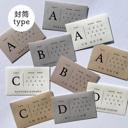 《選べるプレゼント付き》【一枚70円】封筒エスコートカードno.001 2枚目の画像