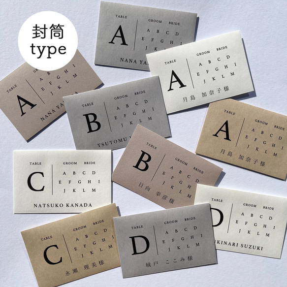 《選べるプレゼント付き》【一枚70円】封筒エスコートカードno.001 2枚目の画像