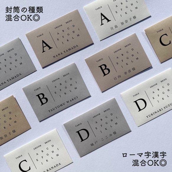 《選べるプレゼント付き》【一枚70円】封筒エスコートカードno.001 4枚目の画像