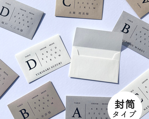 NEW!!《選べるプレゼント付き》【一枚70円】封筒エスコート NEW!!《選べるプレゼント付き》【一枚70円】封筒エスコート