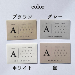 《選べるプレゼント付き》【一枚70円】封筒エスコートカードno.001 7枚目の画像