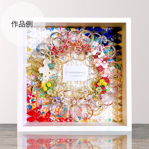 水引アート ご祝儀袋をリメイク】BOXカードタイプ￤名入れ・記念日対応