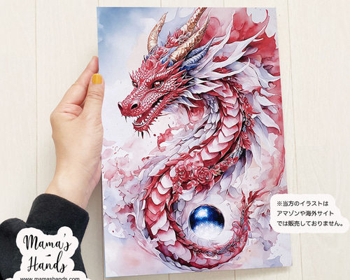 森倉円 複製原画 直筆サイン入り とんぼ玉 オーロラポスター 額付 森倉円 複製原画 直筆サイン入り とんぼ玉 オーロラポスター 額付