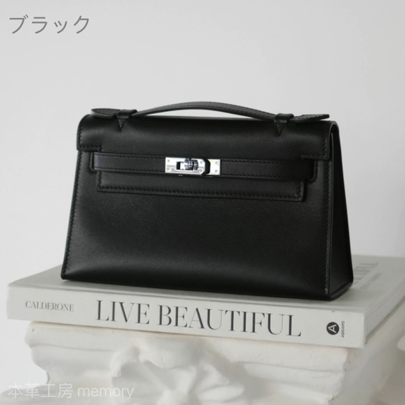 ハンドメイド　ハンドバック本革ブラックレザー　ケリー エルメス ケリー 25 内縫い タッチ オンブレ/ブラック リザード