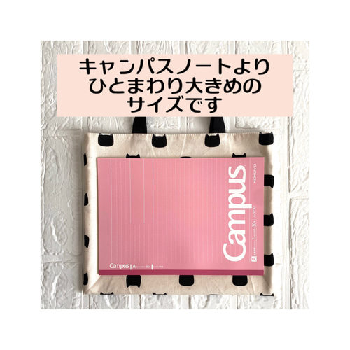 お道具袋 タテ25cm×ヨコ30cm 小さめレッスンバッグ 文房具入れ 辞書