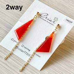 カービングフローライトとシトリンのジューシーカラーピアス ピアス