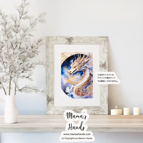 モンスターハンター。 a4アート紙 モンスターハンター。 a4アート紙