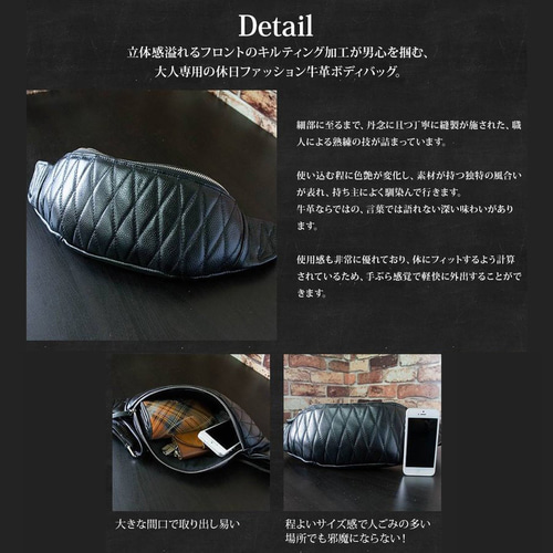 ボディバッグ メンズ キルティング 黒 バイカー ライダース ボディ