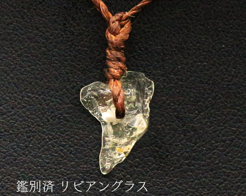鑑別済 リビアングラス さざれ ビーズ トップ meteorite78 ネックレス