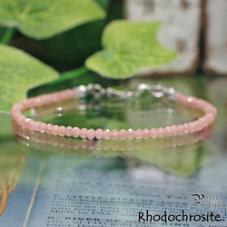 ⭐︎【極上品】天然 マルチカラー　クンツァイト ブレスレット 15.5mm ⭐︎【極上品】天然 マルチカラー クンツァイト ブレスレット 15.5mm