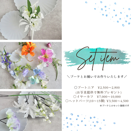 受注販売】再販＊ピンクブーケ/オレンジブーケ/カラフルブーケ