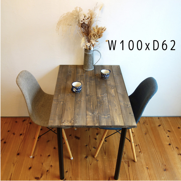 シンプルなダイニングテーブル《幅100x奥行62cm》【無垢材・2人用