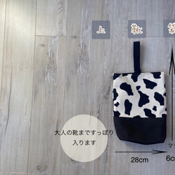 【受注制作】入園グッズ　入学グッズ　オーダーメイド　入園入学2025 アニマル柄　牛柄　おしゃれ　トイストーリー　 6枚目の画像