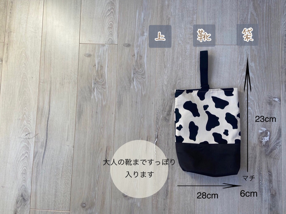 【受注制作】入園グッズ　入学グッズ　オーダーメイド　入園入学2025 アニマル柄　牛柄　おしゃれ　トイストーリー　 6枚目の画像