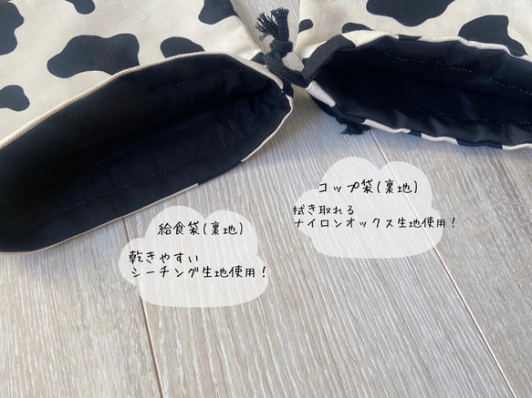 【受注制作】入園グッズ　入学グッズ　オーダーメイド　入園入学2025 アニマル柄　牛柄　おしゃれ　トイストーリー　 9枚目の画像