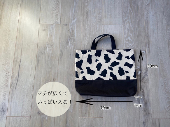 【受注制作】入園グッズ　入学グッズ　オーダーメイド　入園入学2025 アニマル柄　牛柄　おしゃれ　トイストーリー　 2枚目の画像