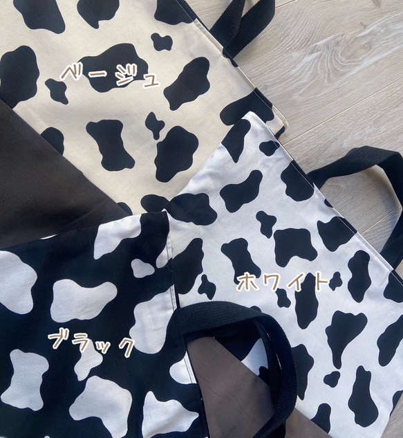 【受注制作】入園グッズ　入学グッズ　オーダーメイド　入園入学2025 アニマル柄　牛柄　おしゃれ　トイストーリー　 11枚目の画像