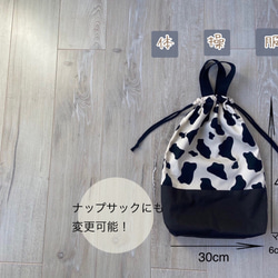 【受注制作】入園グッズ　入学グッズ　オーダーメイド　入園入学2025 アニマル柄　牛柄　おしゃれ　トイストーリー　 4枚目の画像