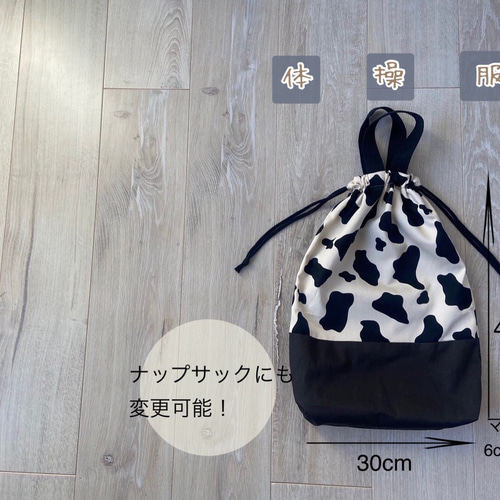 受注制作】入園グッズ 入学グッズ オーダーメイド 入園入学2025