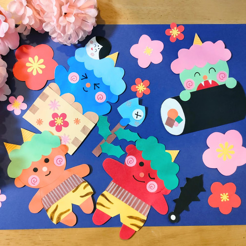 セール 節分 梅 色紙 壁面 アルバム ラミネート ～鬼たちの節分