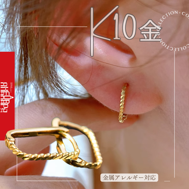 新品 ピアス メンズ レディース フープ ドロップ K10 中折れ 両耳