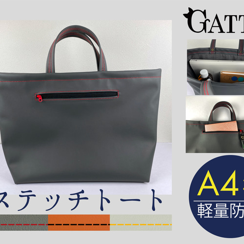 トートバッグ、レッスンバック Amazon | [モノボックス] トートバック ツートンカラー レッスン